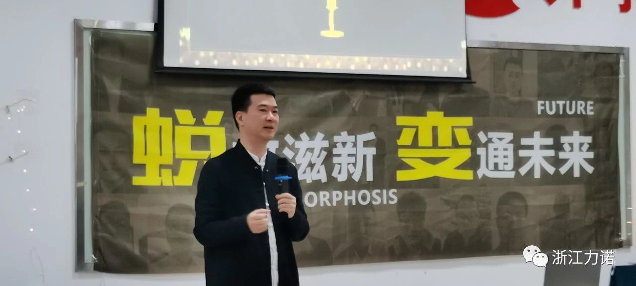 z6com尊龙学堂 | 蜕变·共生班结课典礼