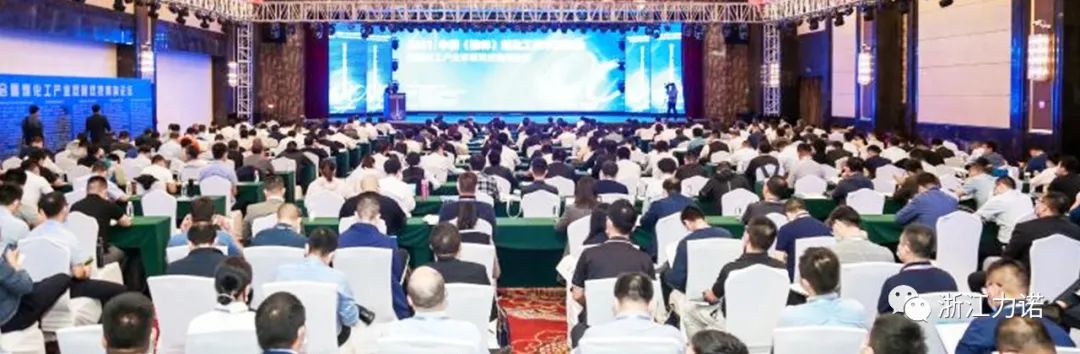 展会动态 | 浙江z6com尊龙亮相榆林煤化工产业双碳双控高端论坛