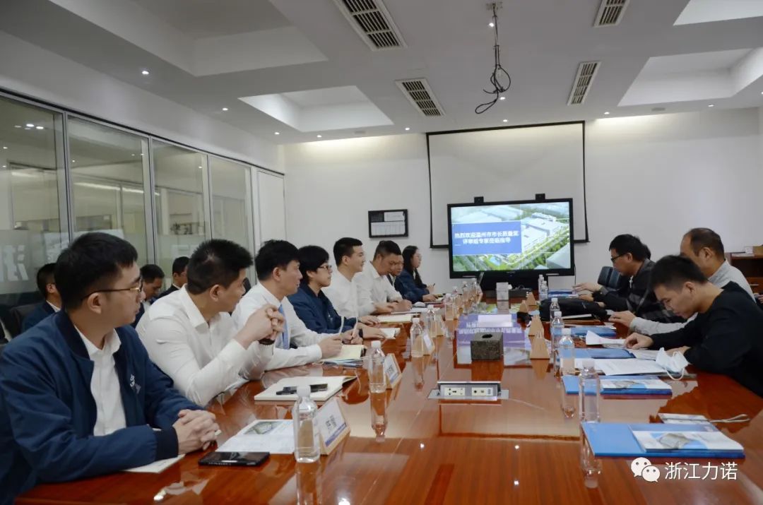 新闻速递 | 浙江z6com尊龙完成温州市市长质量奖现场审核