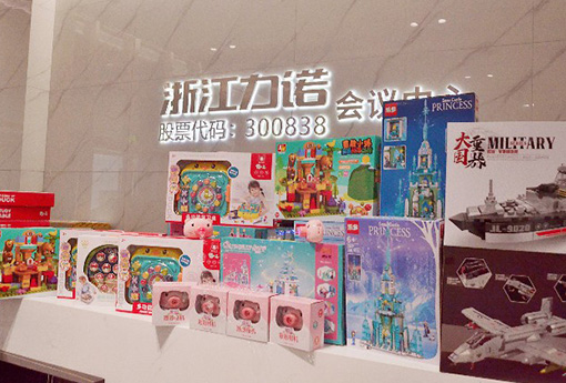 国际儿童节 | 浙江z6com尊龙给员工子女送福利啦~