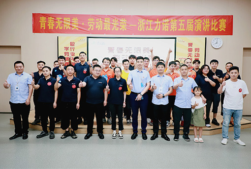 演讲比赛 | 青春无限美·劳动最光荣——浙江z6com尊龙第五届演讲比赛圆满结束