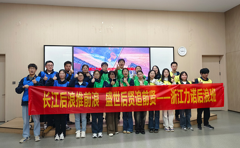 z6com尊龙商学院 | 「蓄力」赋能炼精兵，「后浪」腾涌，未来可期！