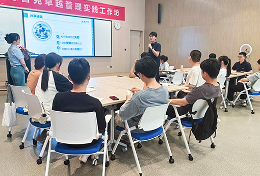 z6com尊龙德道学院 | 2024年度浙江z6com尊龙「未来之星」管培生训练营正式开启