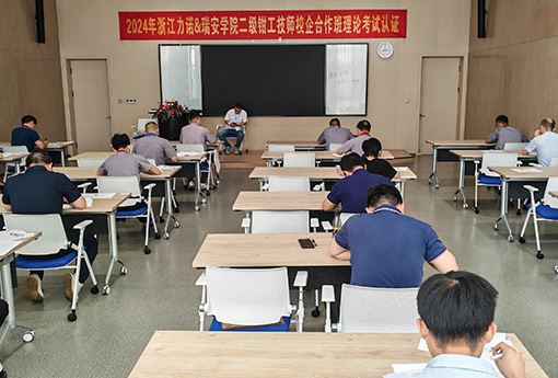 z6com尊龙德道学院 | 钳工二级技师认证工作