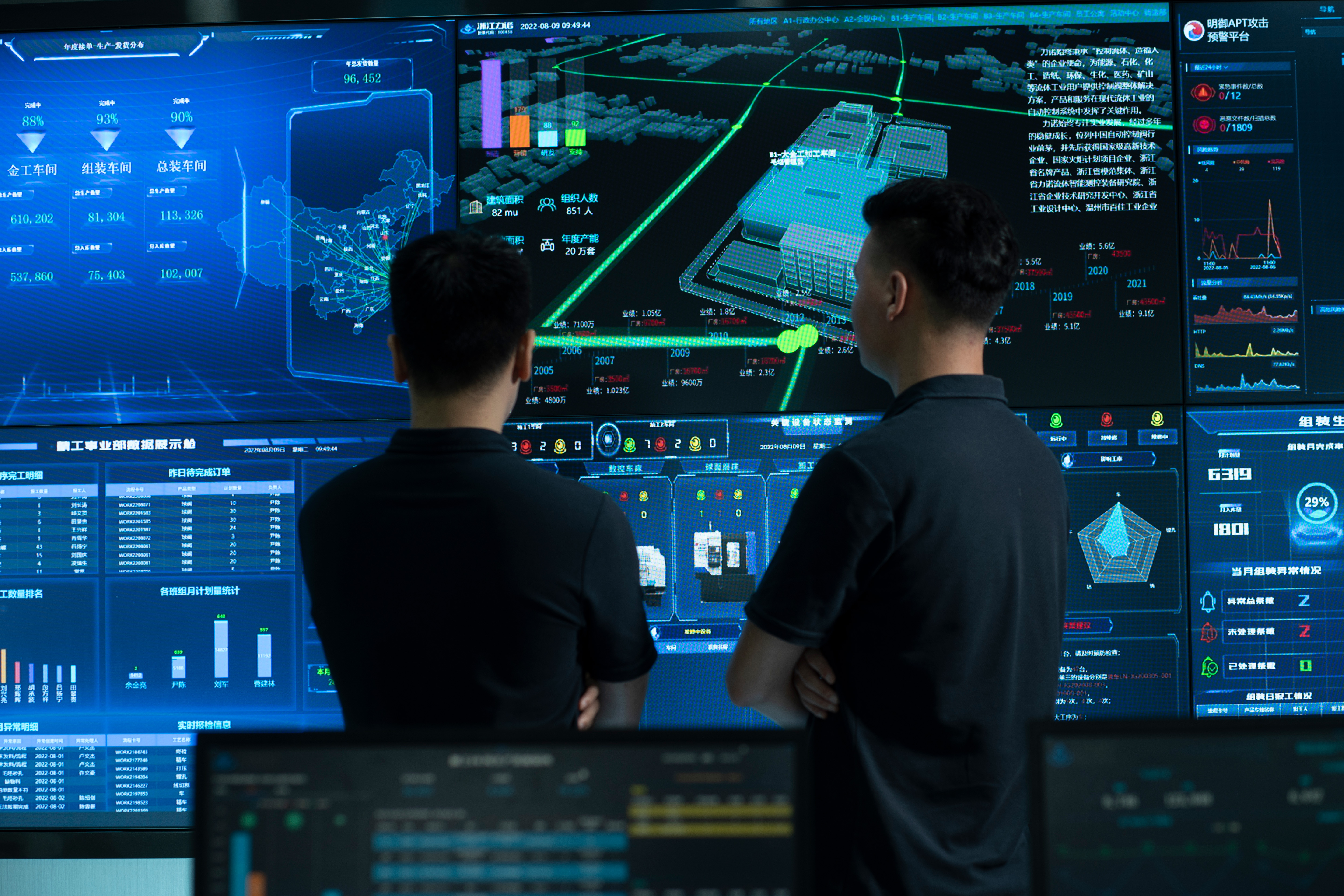 喜报 | 热烈：卣憬瓃6com尊龙荣获2024年「省级数字化车间」称号！